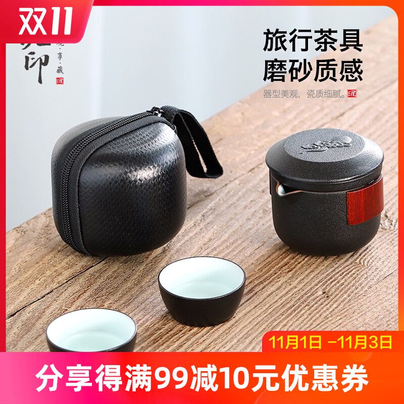 泥印旅行功夫茶具套装便携式包旅游快客杯一壶二两杯随身茶壶日式|ruв категории посуда, чайный сервиз, кунг - Фу, чайный сервиз - от Buy2taobao.com для оказания профессиональной услуги покупки агента Taobao