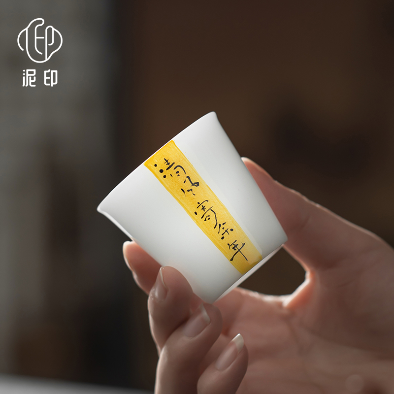 手写手工白瓷品茗杯闻香杯