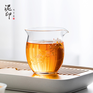 泥印泡茶茶水公道杯玻璃高硼硅高档分茶器茶盅茶具茶海单个大容量