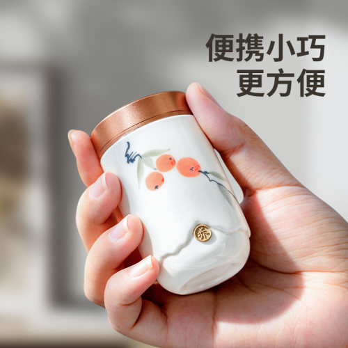 泥印手绘柿子旅行茶叶罐