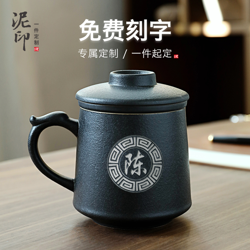 陶瓷泡茶杯大容量杯子办公杯定制刻字水杯男生茶水分离过滤马克杯使用感如何?