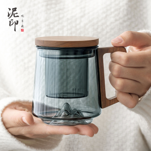 茶杯茶水分离带盖带把手家用泡茶 高颜值杯子大容量玻璃杯水杯男款