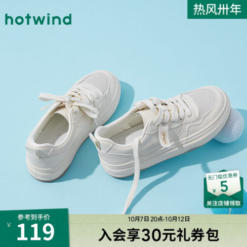热风网面小白鞋女2026年春秋新款