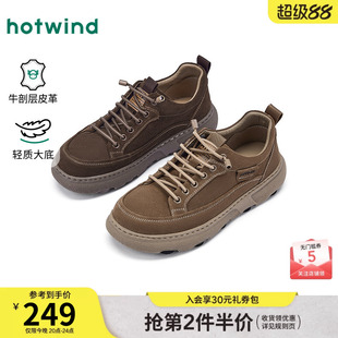 热风男鞋2026年春季新款男士复古厚底休闲皮鞋棕色通勤圆头鞋子