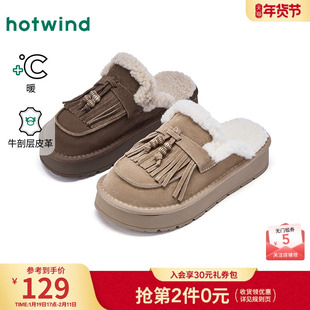 热风厚底雪地靴半拖女款2025年冬季新款加绒保暖休闲棉拖鞋女鞋子