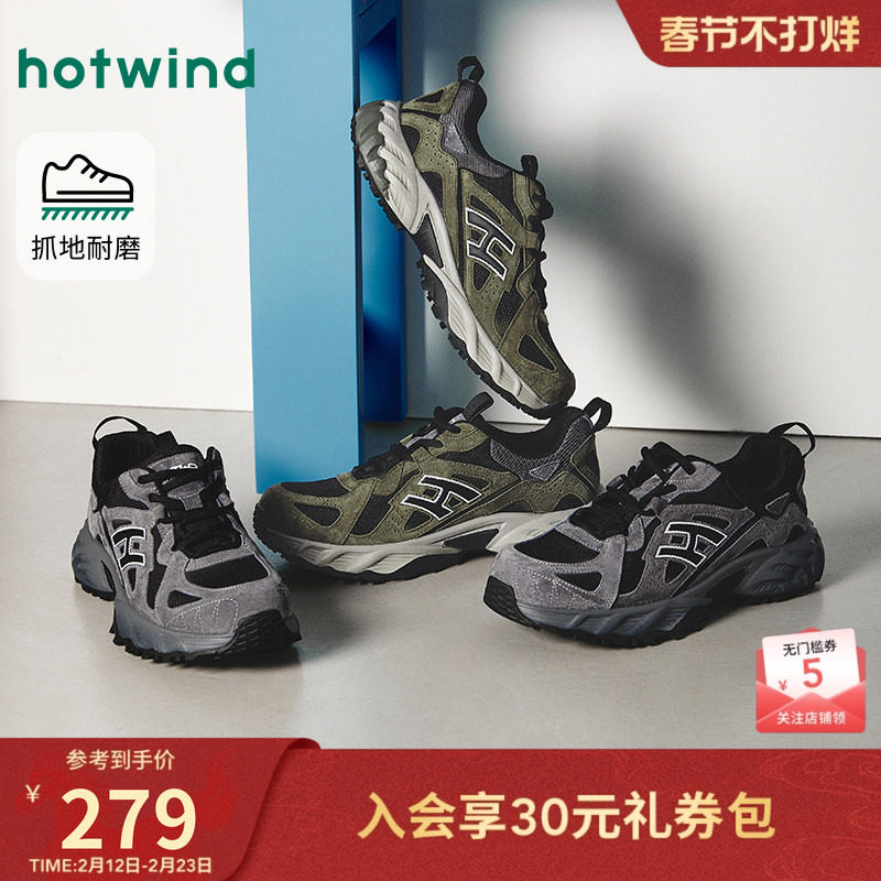 热风男鞋2025年冬季新款厚底运动休闲鞋黑色老爹鞋男款增高鞋子