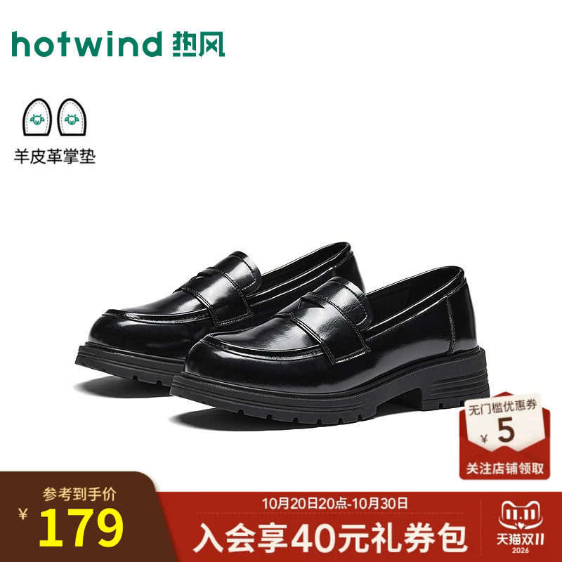 27年春季新款女士乐福鞋