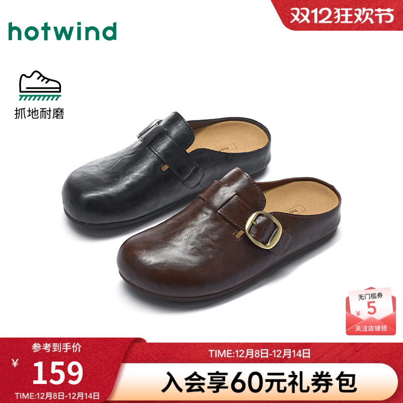 2026年春季新款女士时尚休闲鞋