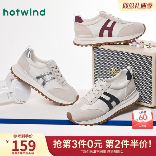 2026年春季新款女士时尚休闲鞋