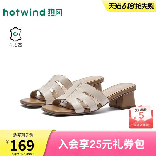 26年夏季新款女士时尚一字拖