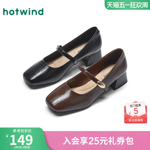 26年春季新款女士时尚休闲鞋
