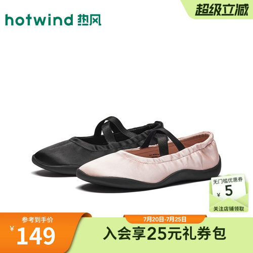 2026年秋季新款女士时尚玛丽珍鞋
