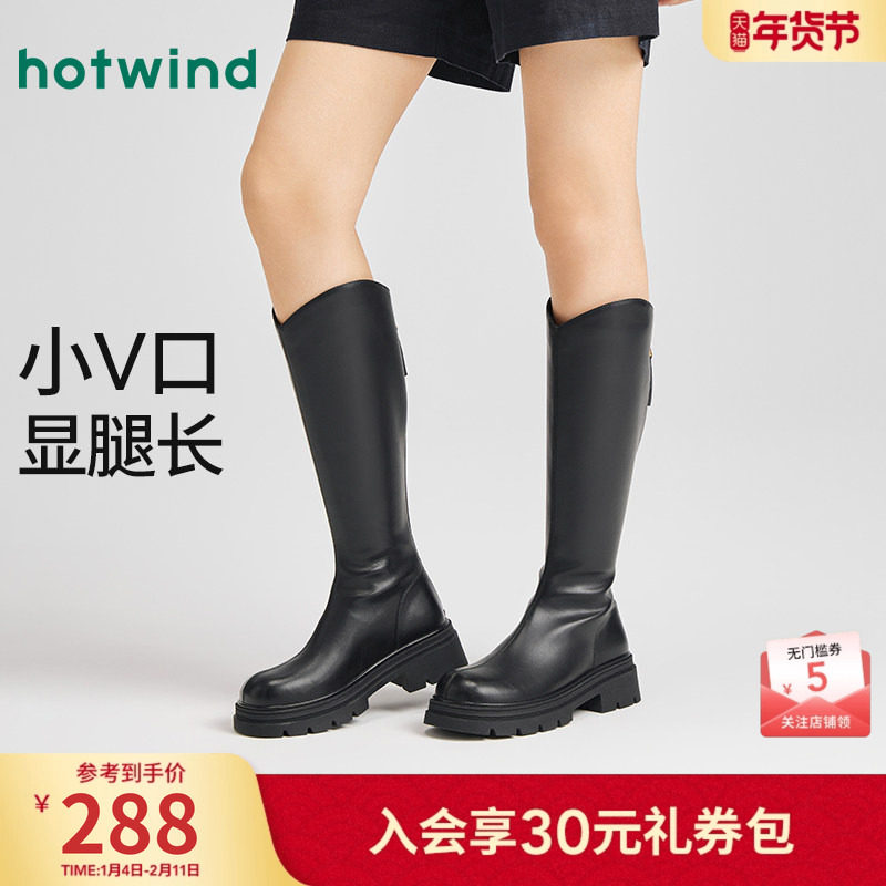 热风黑色长筒靴女2025年冬季新款厚底增高骑士靴显瘦时装靴子女鞋,女鞋,骑士靴,淘宝优惠券,粉丝福利购,淘宝优惠卷