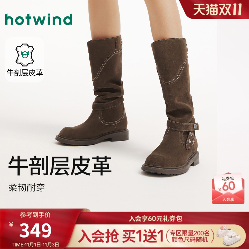 2025年冬季新款女士时尚休闲靴