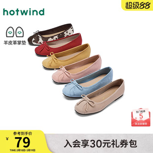 热风平底浅口鞋女鞋2026年春季新款女士法式通勤简约单鞋配裙子