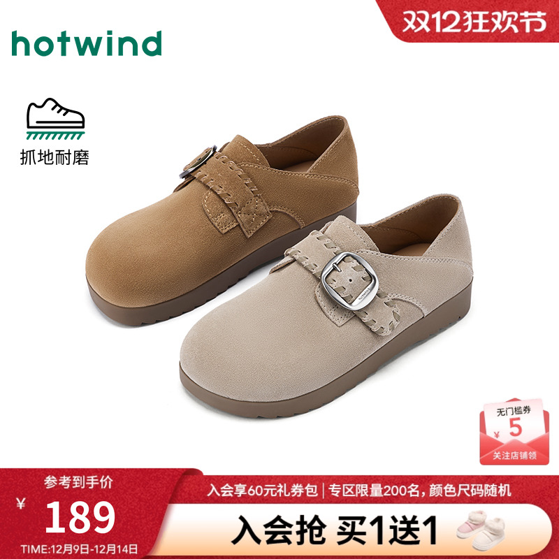 热风2026年新款女士时尚休闲鞋