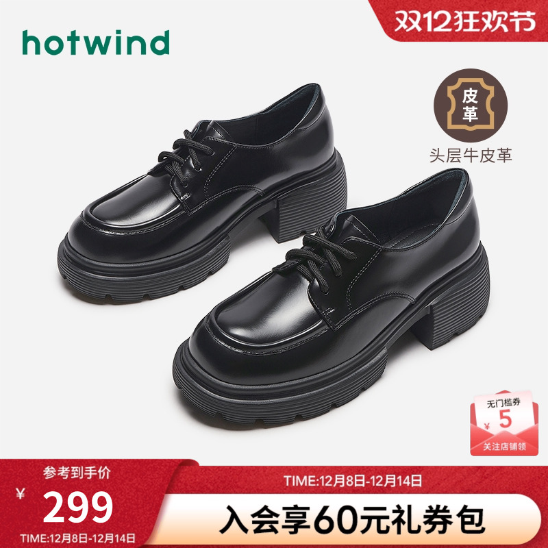 热风24秋新款简约休闲深口单鞋