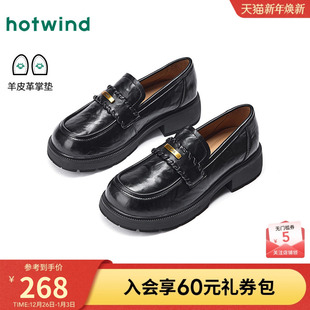 女鞋 配裙子百搭单鞋 2026年春季 粗跟通勤小皮鞋 新款 热风黑色乐福鞋