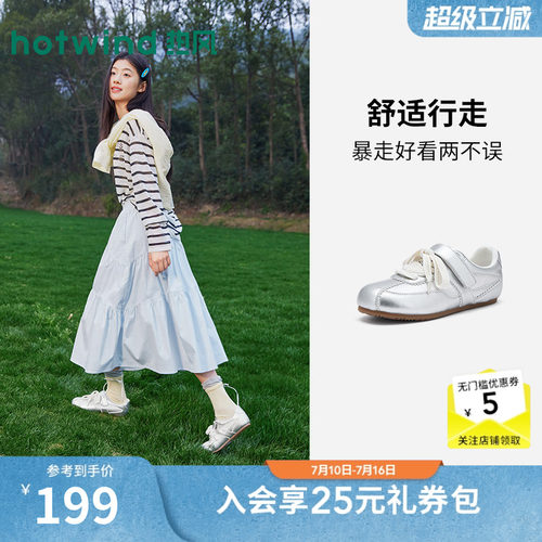 26年春季新款女士时尚德训鞋