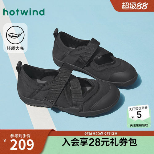 热风黑色玛丽珍鞋26春秋