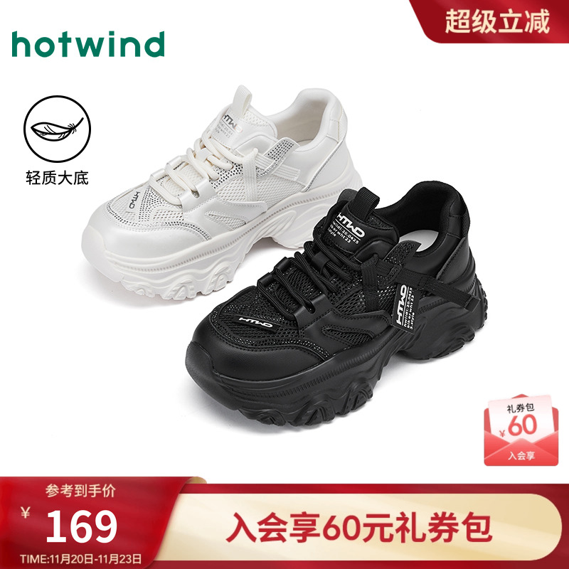 热风25年春季新款女士时尚休闲鞋