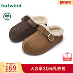 热风加绒勃肯鞋女鞋2025年冬季新款复古厚底休闲半拖棕色增高棉鞋