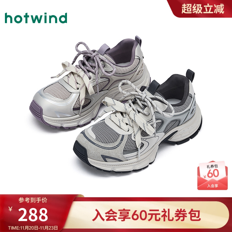 热风2026年春季新款女士时尚休闲鞋