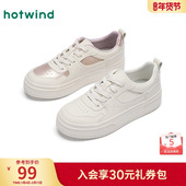 运动户外休闲鞋 热风厚底小白鞋 新款 百搭松糕底板鞋 女鞋 2025年秋季