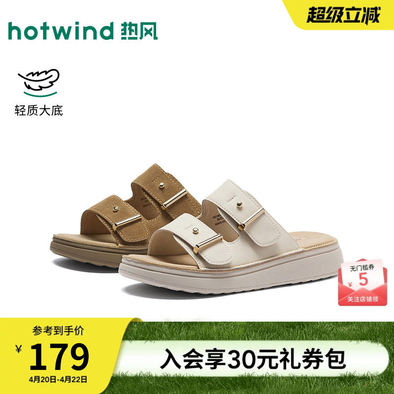 热风厚底勃肯拖鞋女2026年夏季新款复古一字拖外穿休闲凉拖凉鞋子