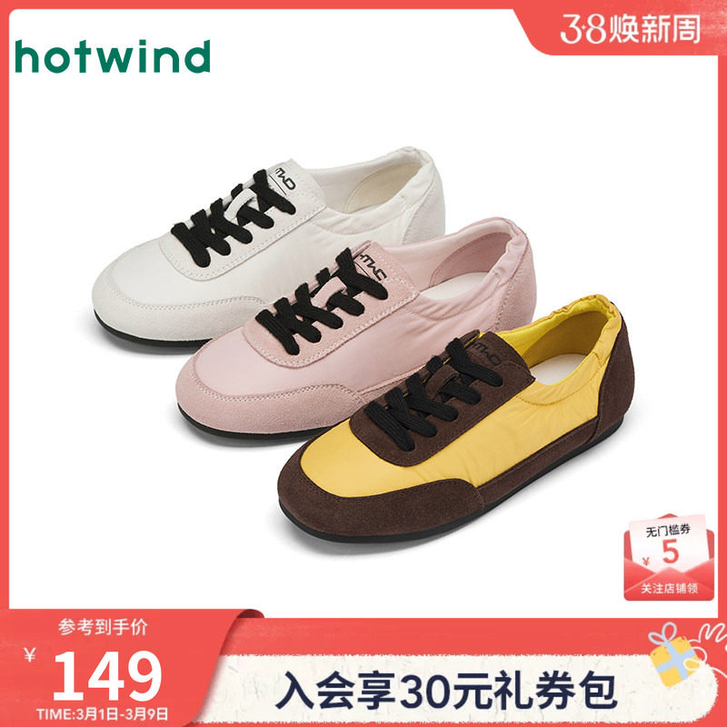 热风运动休闲鞋女款2025年春季新款轻便软底女鞋粉色平底板鞋女