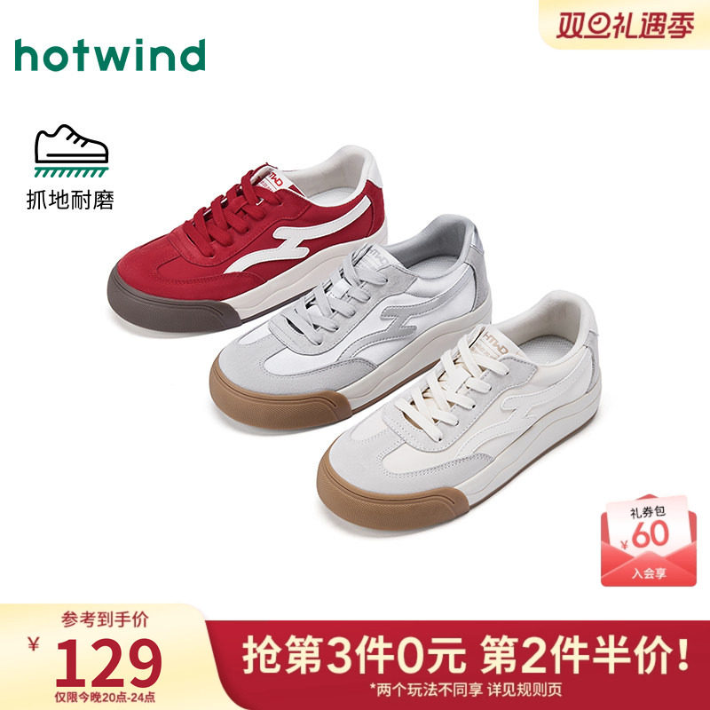 26年春季新款女士时尚休闲鞋