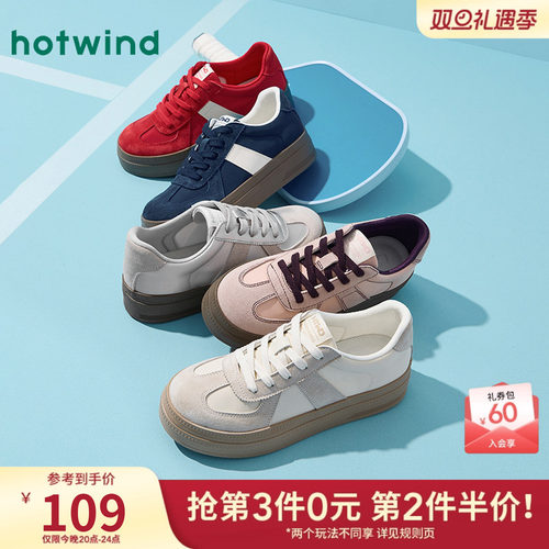 热风2025年新款女士时尚休闲鞋
