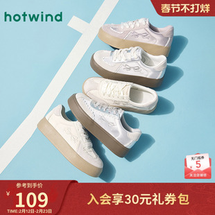 热风芭蕾风德训鞋女款2026年春季新款厚底小白鞋户外运动百搭板鞋
