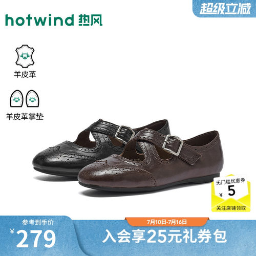2026年秋季新款女士时尚浅口单鞋
