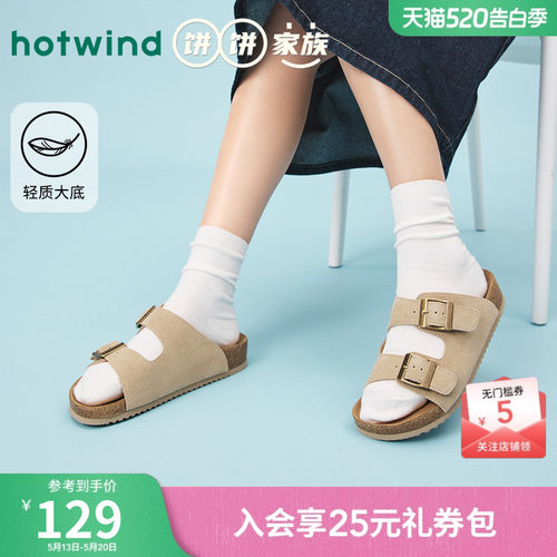 26年夏季新款女士时尚拖鞋