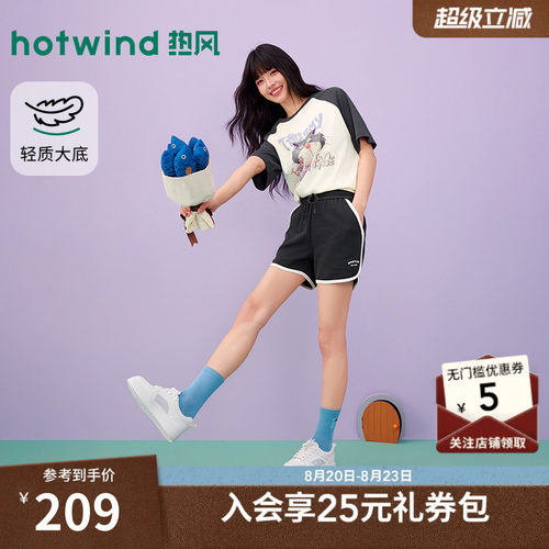 热风2026年新款女士时尚休闲鞋