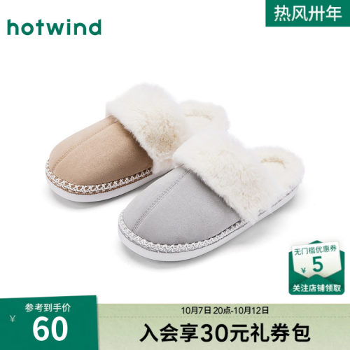 25年冬季新款女士休闲家居拖
