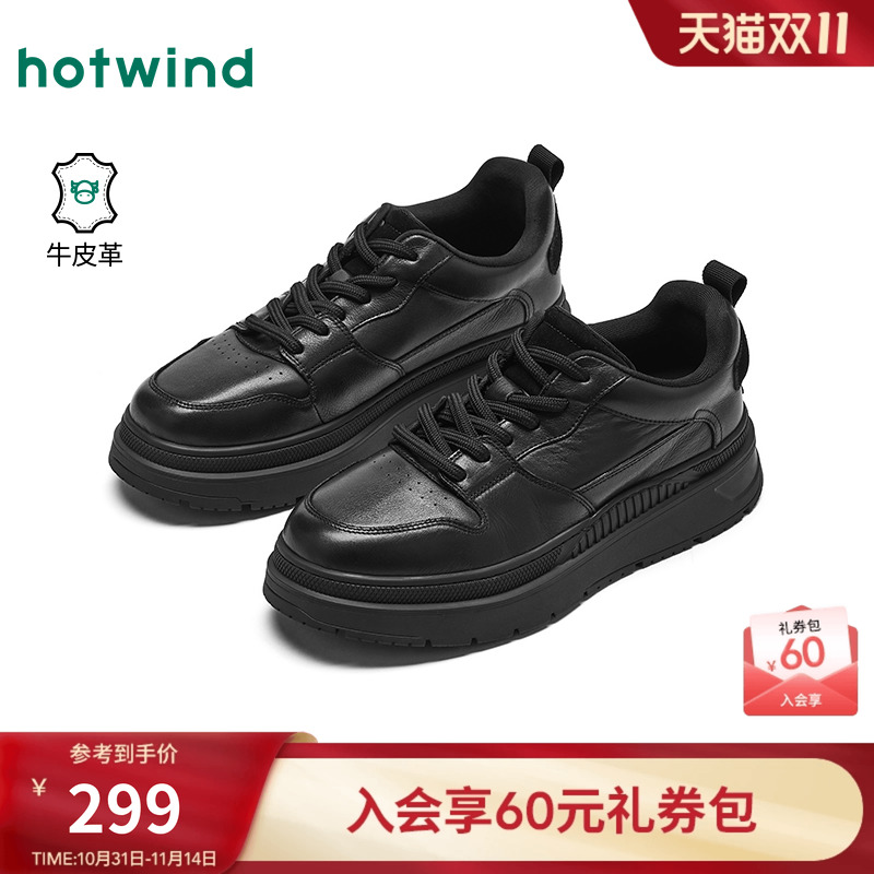 热风2025年新款男士时尚休闲鞋