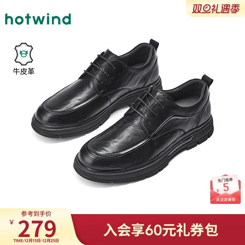 热风2026年春季男士时尚休闲鞋