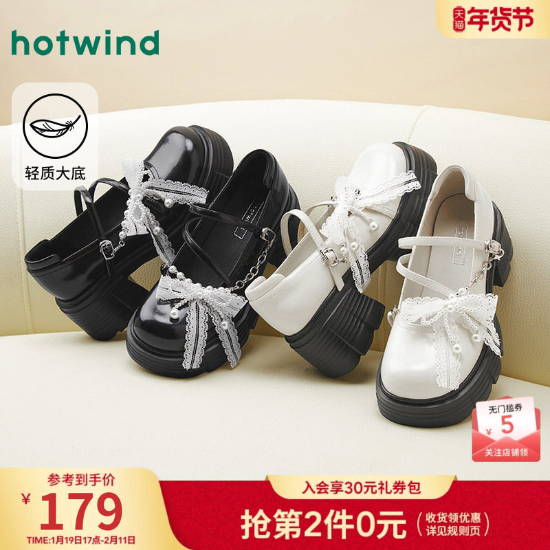 热风粗跟玛丽珍鞋女2025年秋季新款蝴蝶结蕾丝小皮鞋高跟百搭鞋子,女鞋,玛丽珍鞋,淘宝优惠券,粉丝福利购,淘宝优惠卷