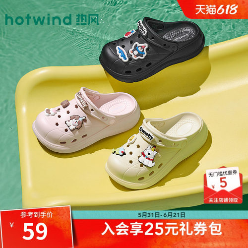 2026年夏季新款女士厚底凉拖