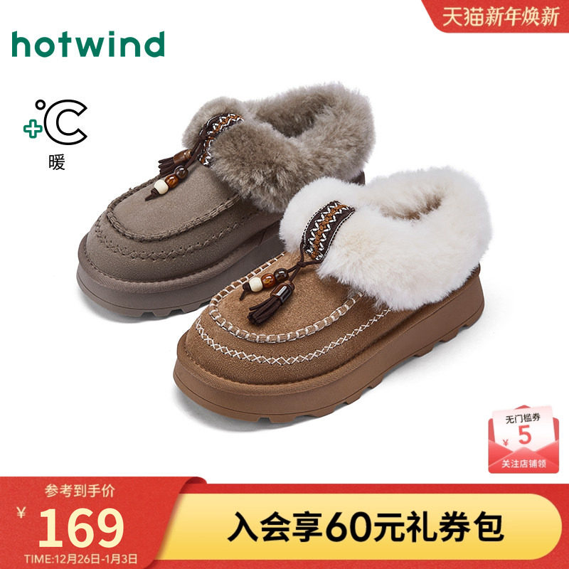 热风厚底雪地靴女款2025年冬季新款复古休闲棉鞋棕色百搭毛毛鞋子