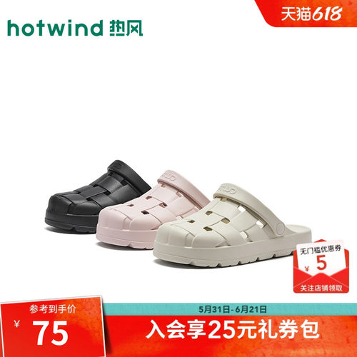 26年夏季新款女士时尚洞洞鞋