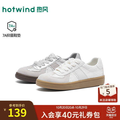 26年秋季新款女士时尚德训鞋