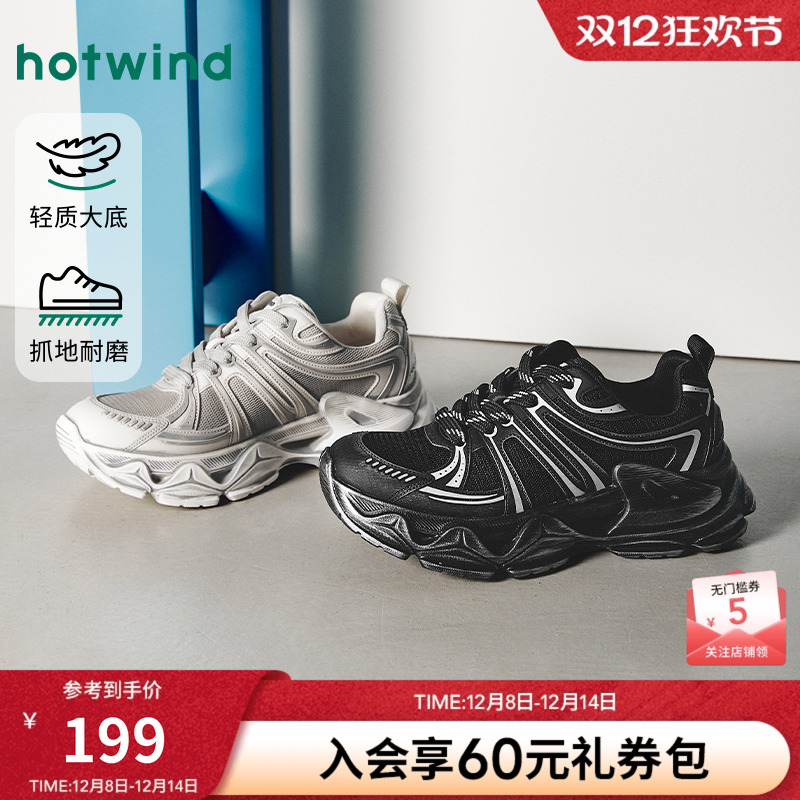 热风2025年冬季男士时尚休闲鞋