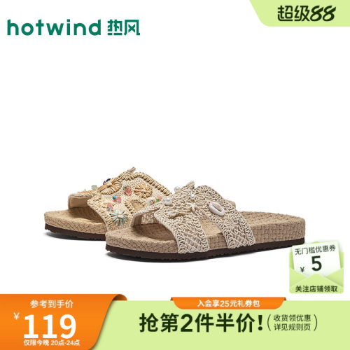 热风2026年夏季新款女时尚一字拖