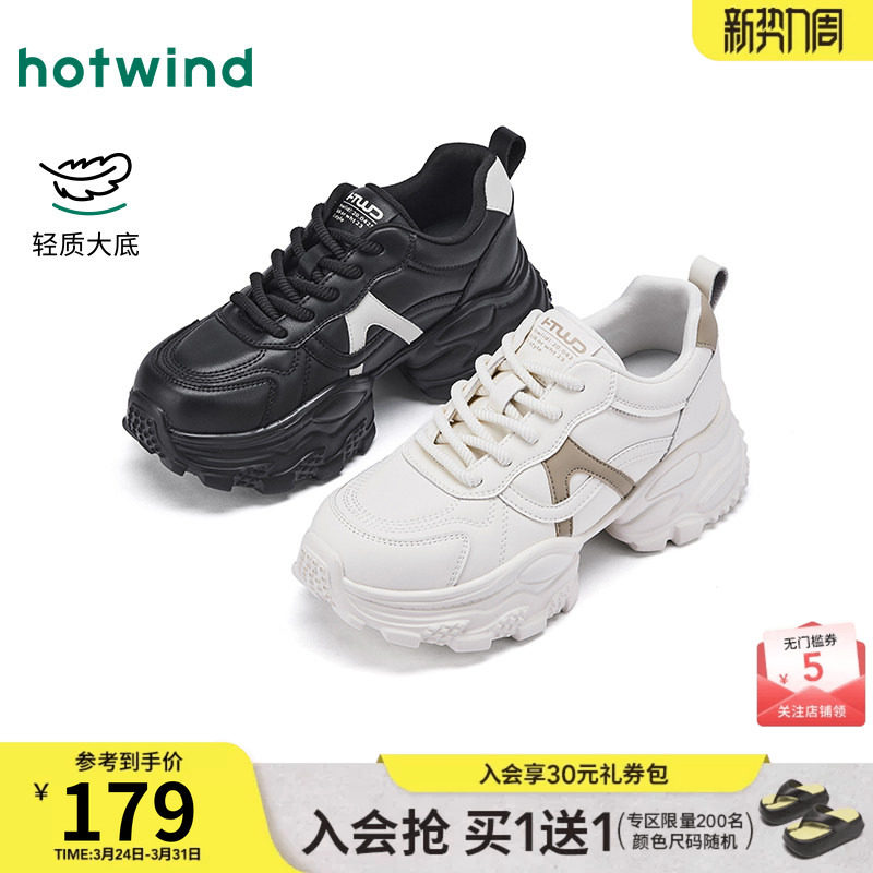 热风厚底老爹鞋女款2026年春季新款百搭增高运动休闲鞋黑色女鞋子