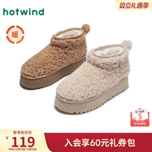 简单休闲 舒适穿着