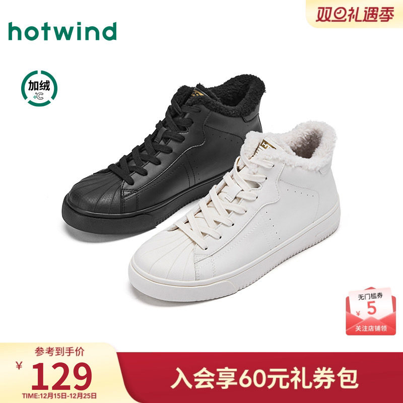 热风男鞋2025年冬季新款加绒小白鞋增高高帮板鞋百搭运动休闲鞋子