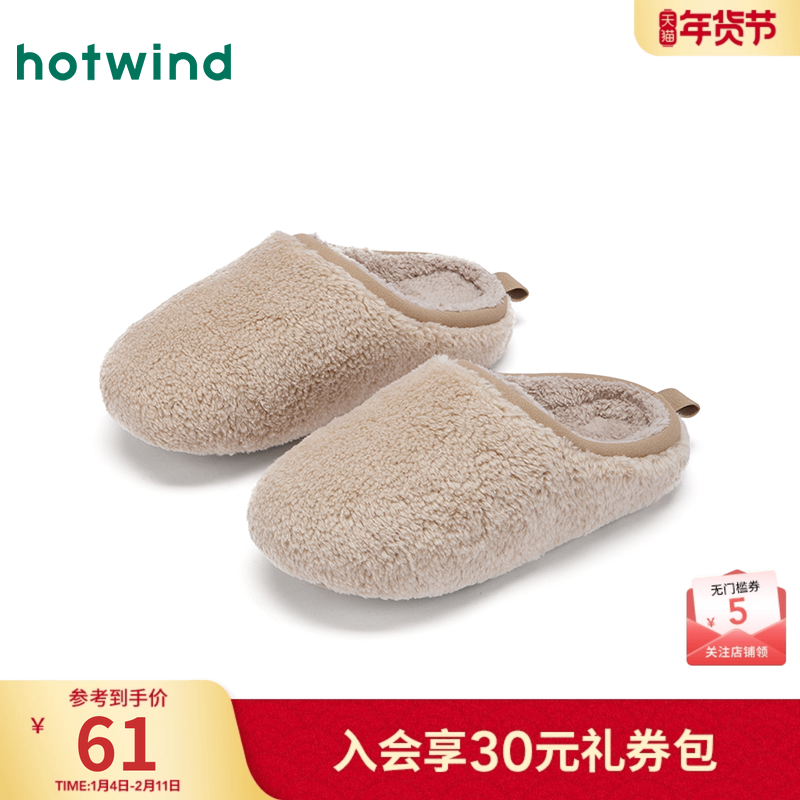 热风平底毛毛鞋女鞋2025年冬季新款女时尚家居鞋毛绒舒适包头拖鞋,女鞋,毛毛鞋,淘宝优惠券,粉丝福利购,淘宝优惠卷